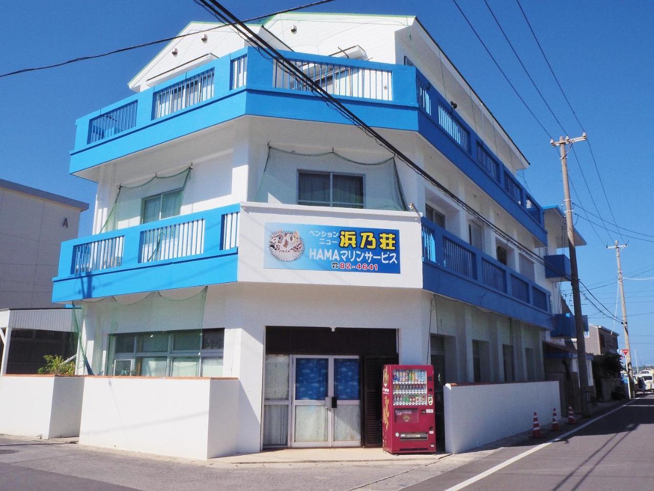 Pension New Hamanoso Ishigaki  Kültér fotó